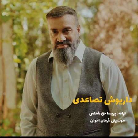 Dariush Tasaodi – Raghse Baad